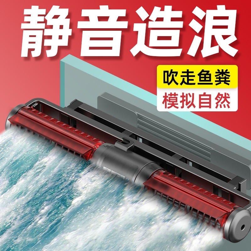 Silent Variable Frequency Aqua - Powerhead Wave Maker ulasan dan harga