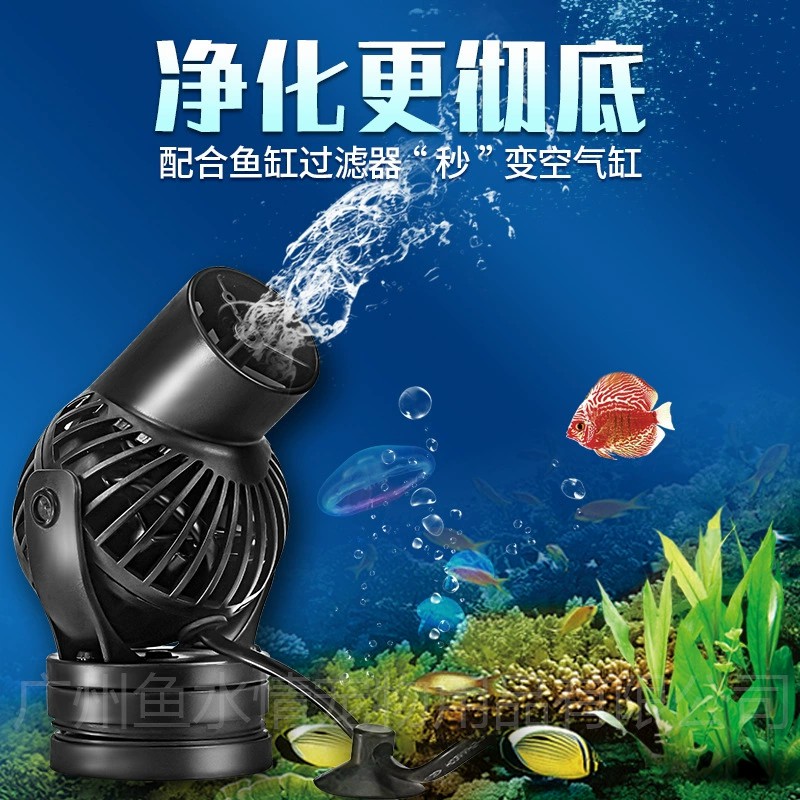 Jebao Wave Maker Pump Circulat - Marine Aquarium Nano ulasan dan harga