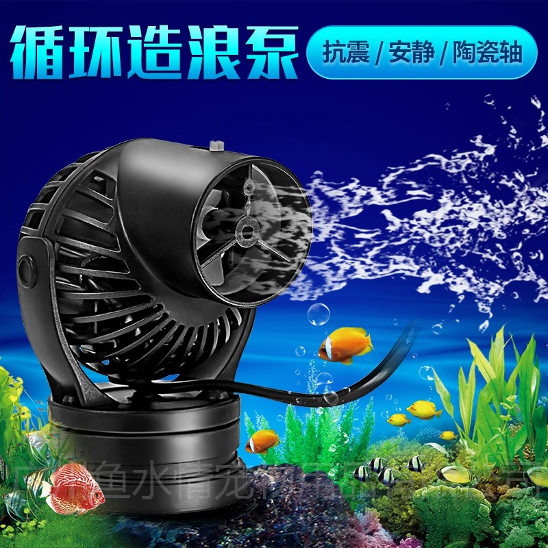 Jebao Wave Maker Pump Circulat - Marine Aquarium Nano ulasan dan harga