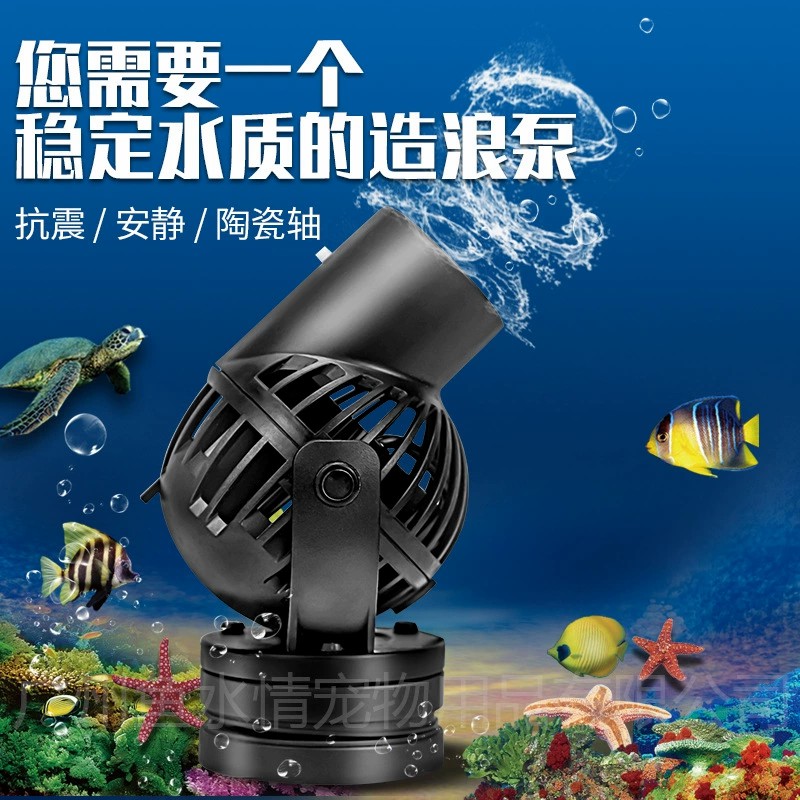 Jebao Wave Maker Pump Circulat - Marine Aquarium Nano ulasan dan harga