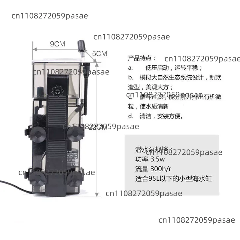 SK-300 300L/H Marine Reef Cora - Aquarium Marine Fishes ulasan dan harga
